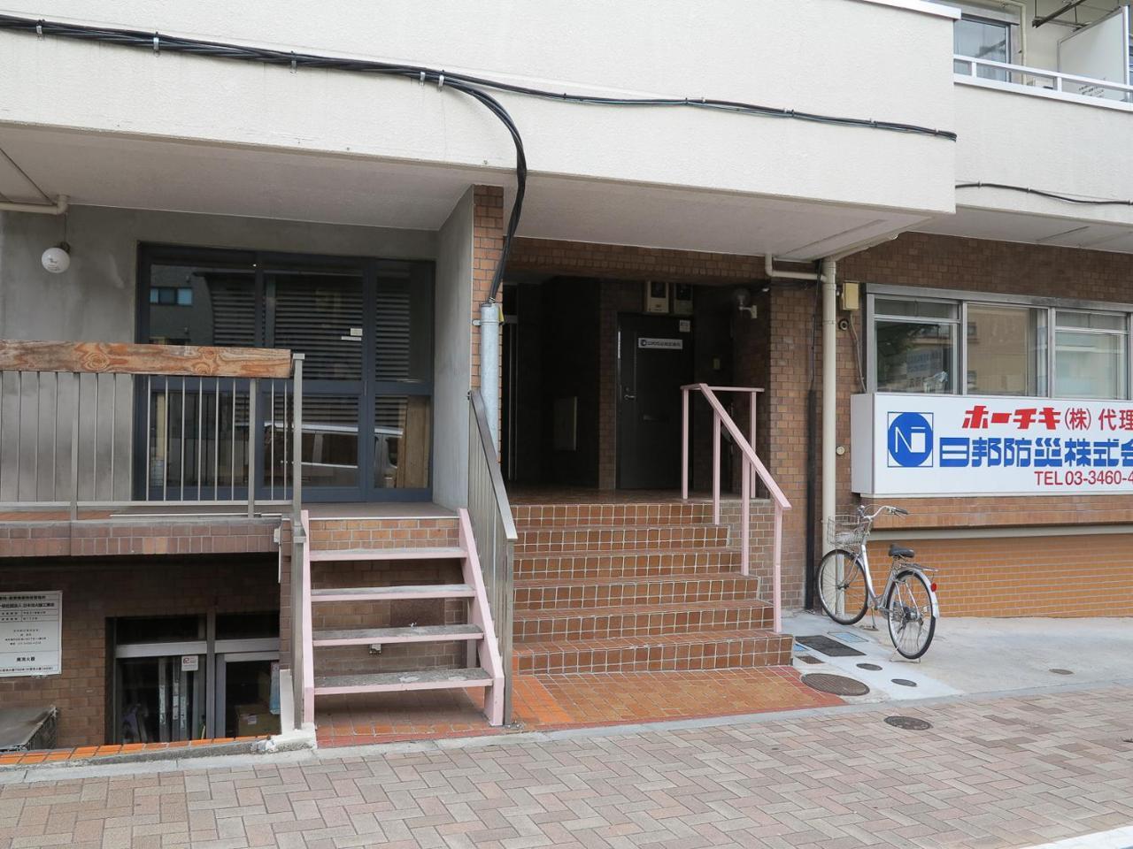 Apartament Happy In Shibuya #13 *
